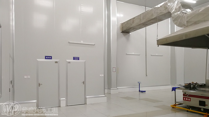 藥廠潔凈室設(shè)計