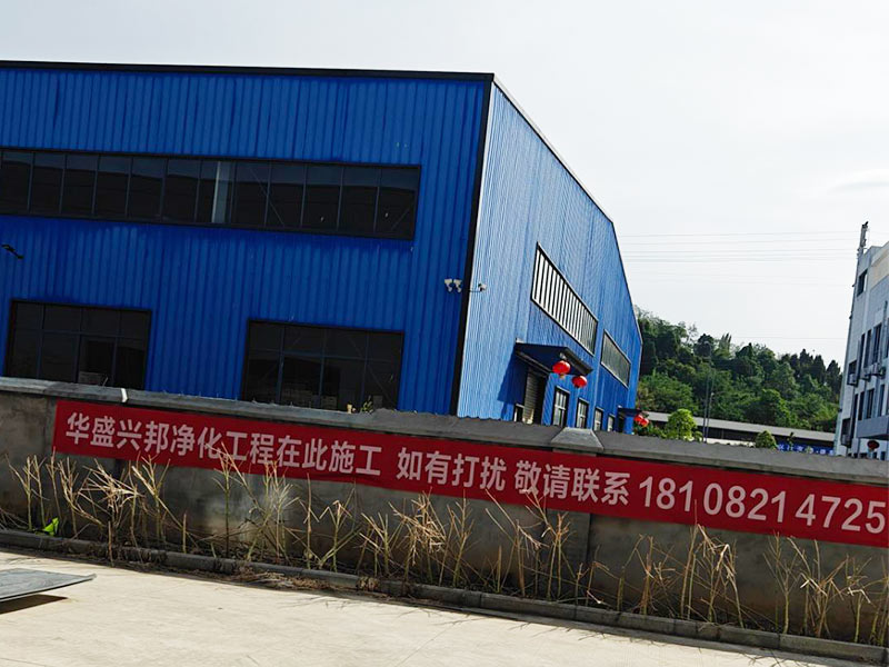 綿陽七叔公項目