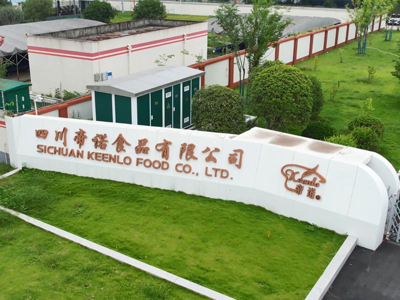 四川帝諾食品有限公司